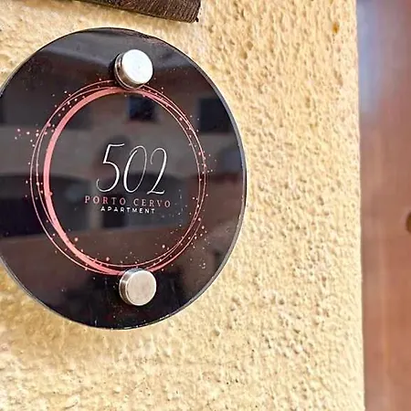 502 Porto Cervo شقة